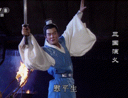 大陆早期古装美男，只服这9位，丹凤眼、桃花眼，个个浓眉大眼