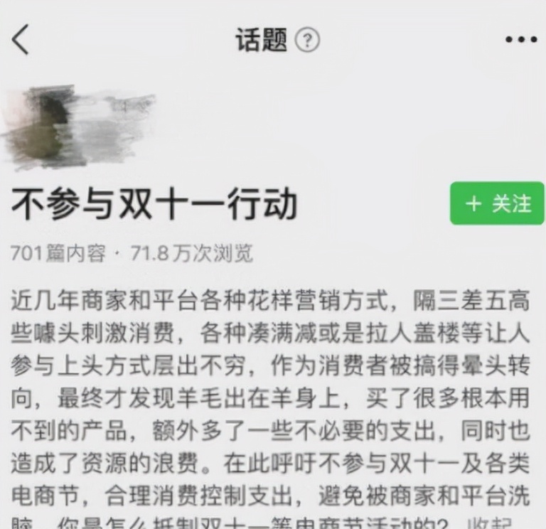 ������β���ˡ�����������������˫ʮһ