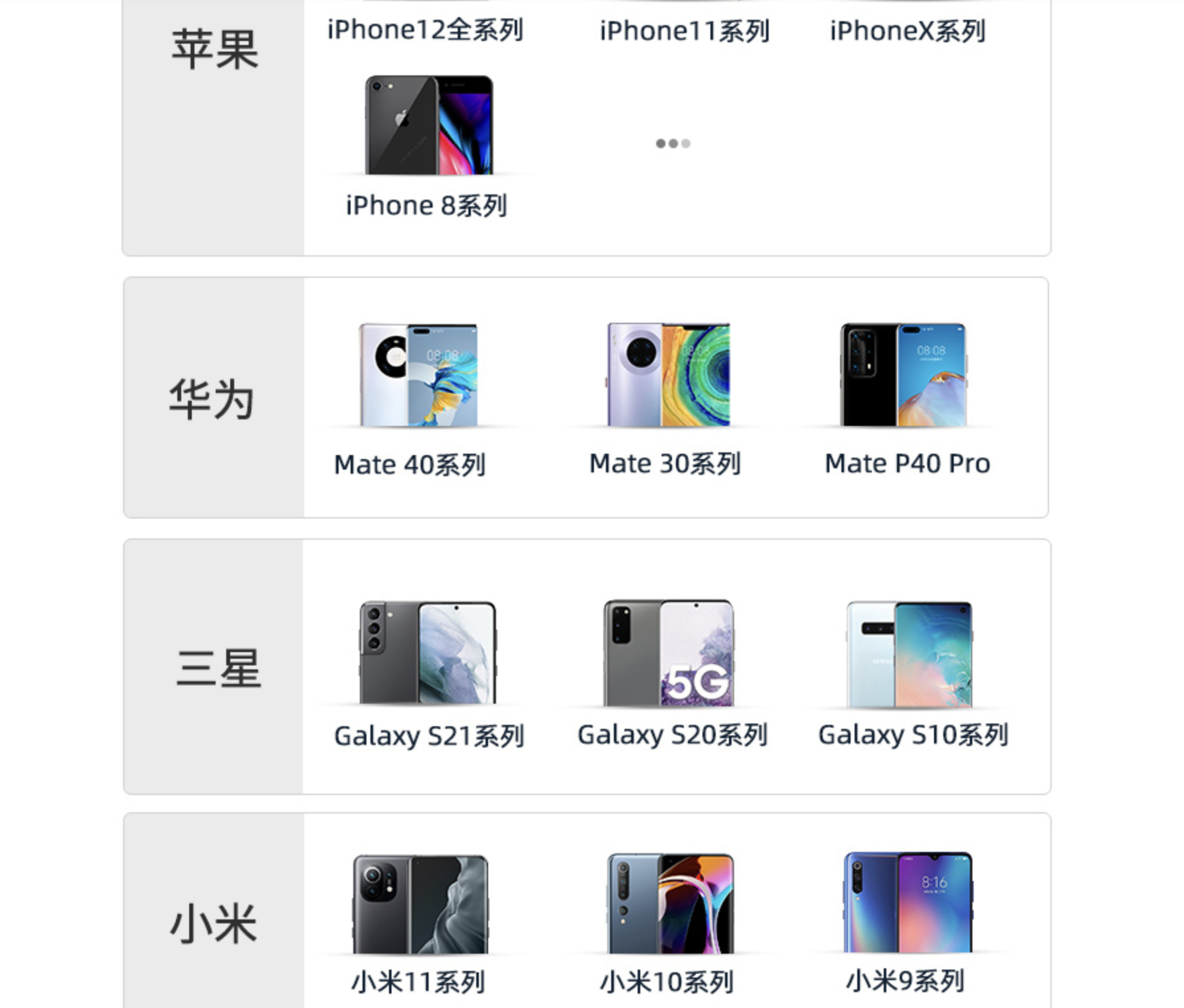 我的车载手机支架&充电解决方案：MOMAX车载无线充电手机架