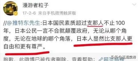 大快人心！那个崇洋媚外的湖北大学女教授，现在终于得到惩罚了