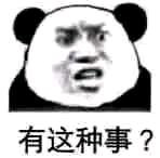 电脑太热怎么散热？告诉你炎炎夏日，这样操作给电脑消消暑吧