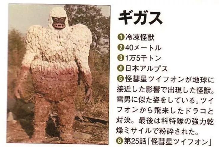 与突然出现的雷德王二代一起对战多拉考,后来雷德王二代与齐卡斯交战