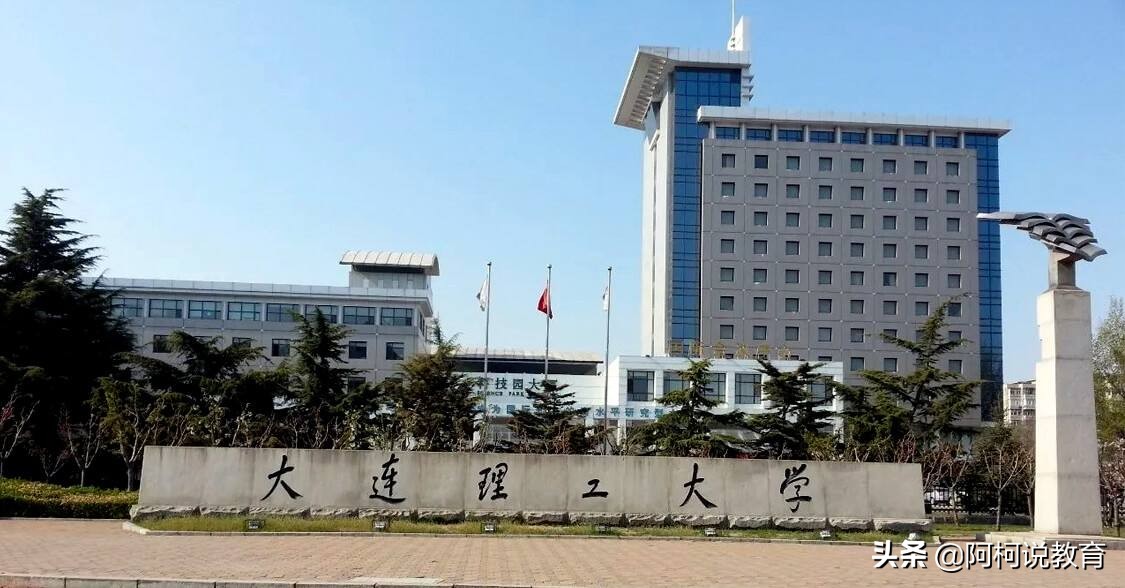华东理工大学排名：位列全国理工类第17位，稳居一流学科建设高校行列。