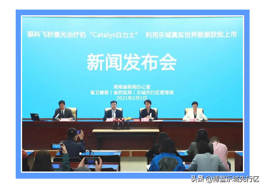 好消息！精准“秒”杀白内障！乐城飞秒激光治疗机获批上市！