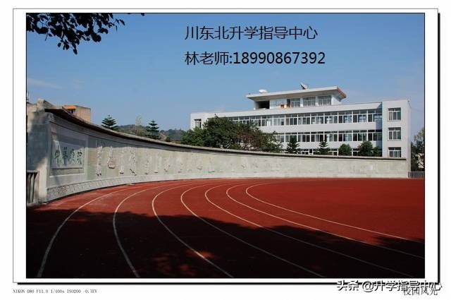 四川省宜宾市职业技术学校2020招生简章