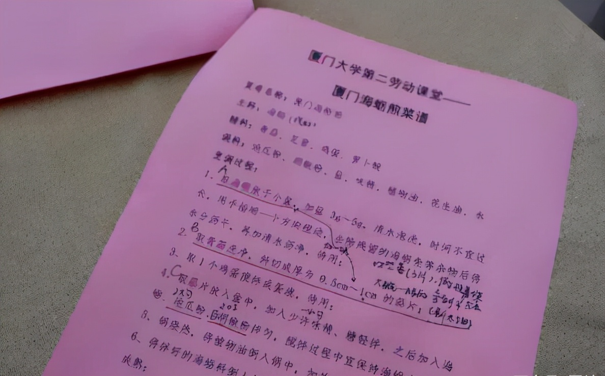 “最宠”学生的大学来了，入学就住海景房，摊煎饼也算一门课