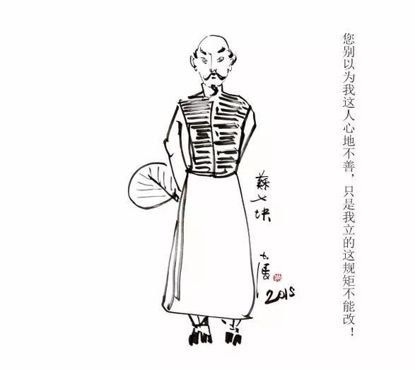 关于苏七块的名人名言 _晶羽文学网