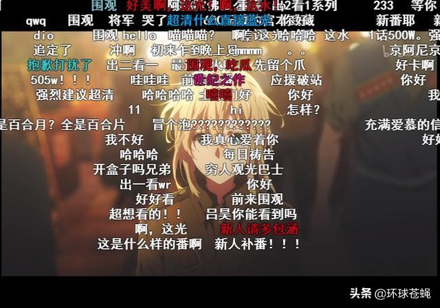 哔哩哔哩，让无数人捧腹！up主如何收益并获得丰厚回报？