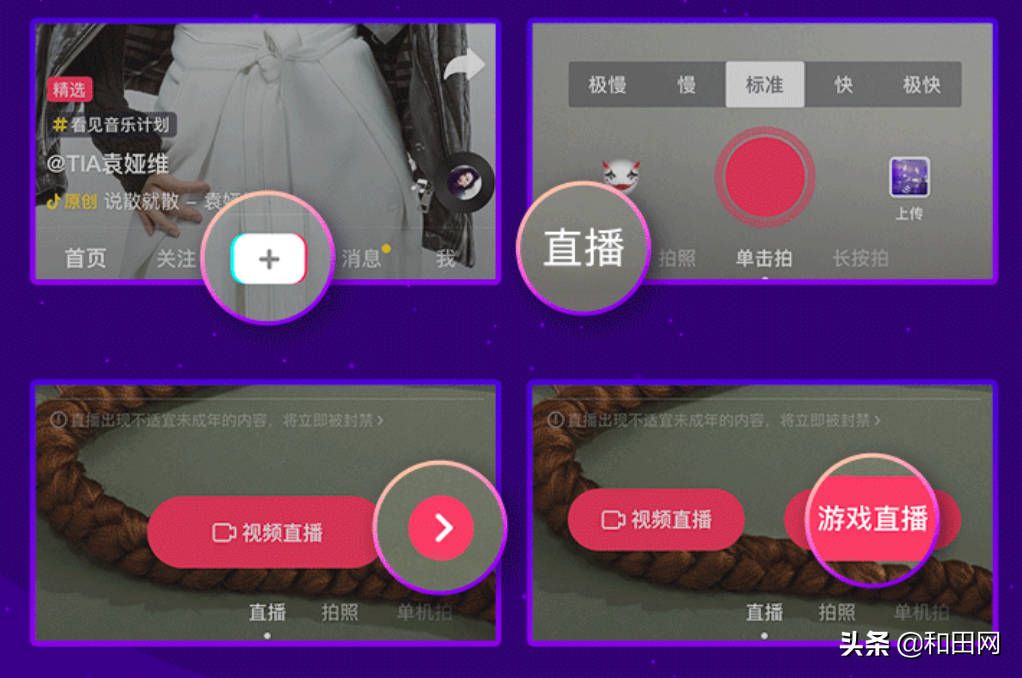 利用OBS推流抖音直播电脑屏幕或PC游戏