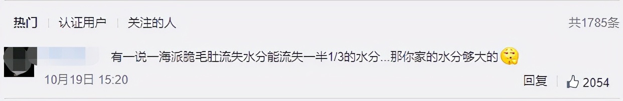 卖最贵的价格，出最少的份量，海底捞在跌下神坛