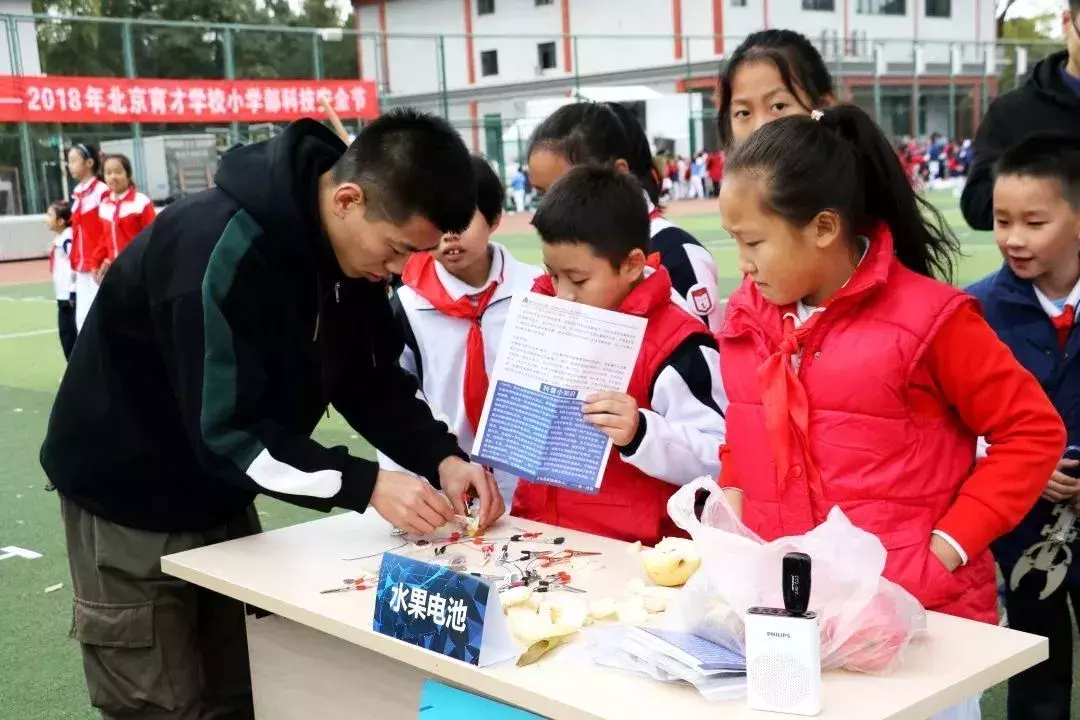 「科普」育才学校这场科技感十足的“聚会”，快来get~