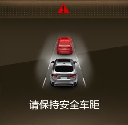 星越 ▎自动紧急制动系统（AEB）简介