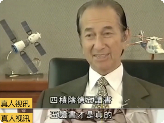 何猷君千字文背后：