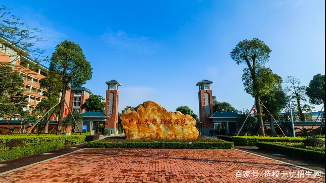 星海音乐学院继续教育学院影视艺术职业教育2021年招生简章