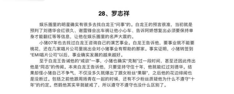 成年人的世界没有爱，只有高段位的分手文案