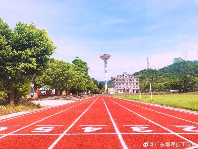 技校中的大学—广东南粤技工学校（2020全国招生）