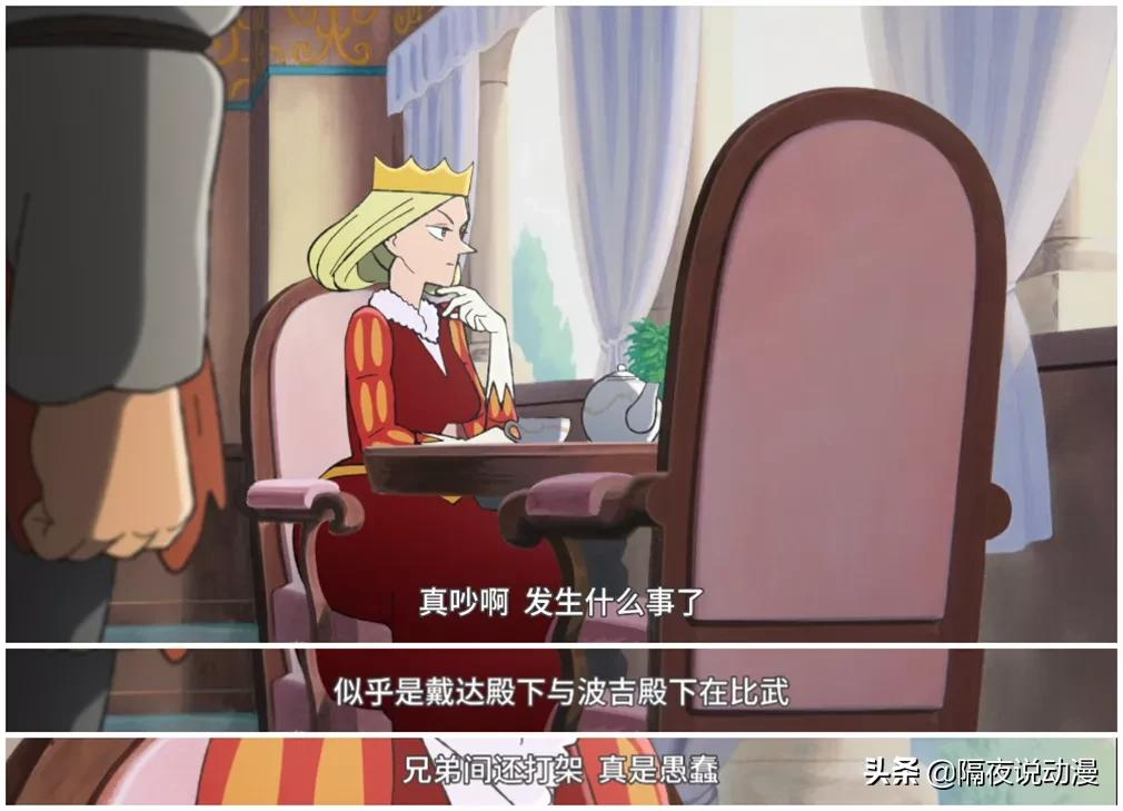 豆瓣9.6,B站9.9!《国王排名》,居然弄哭了大半个B站的动漫迷