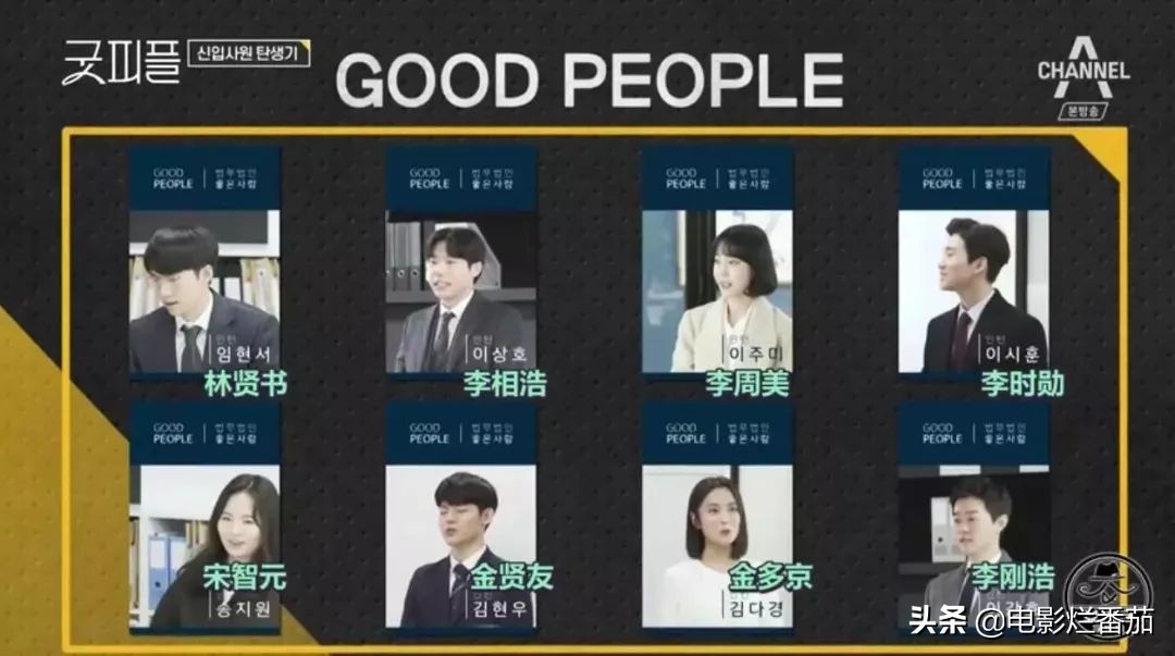 豆瓣9.5分，韩综变化翻天覆地，这场职场生存记实在太好看了！