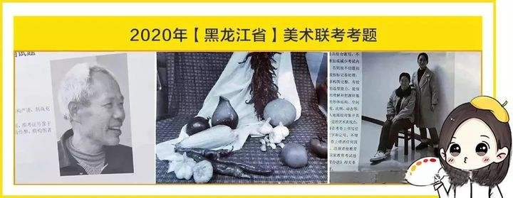 艺考丨校考和联考有什么区别，高考美术生你们必须知道这5个点