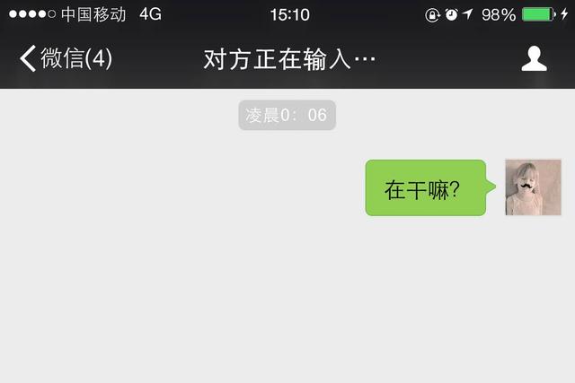 显示“正在输入”，对方并非在回你消息，背后原因挺“伤人”