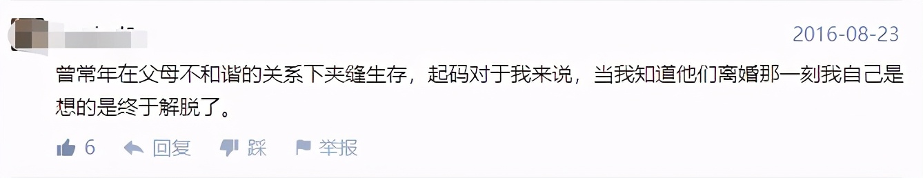 考前营养大餐，考后清粥小菜，高考是父母的“解放”
