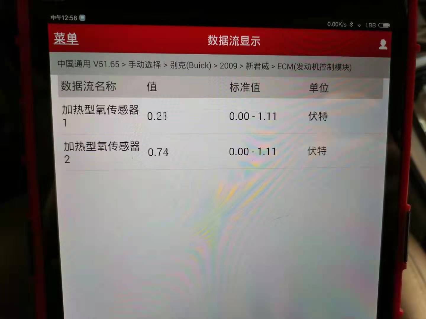 别克君威发动机混合气过稀、加速无力、油耗高，胖哥分析检查维修