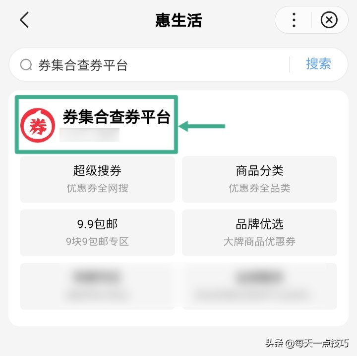 淘宝优惠券去哪里查找，怎样领取淘宝隐藏优惠券