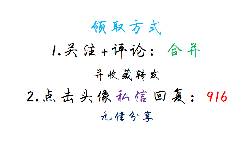 懂得多了才知道之前吃了多少亏！会计报表合并（附合并系统）