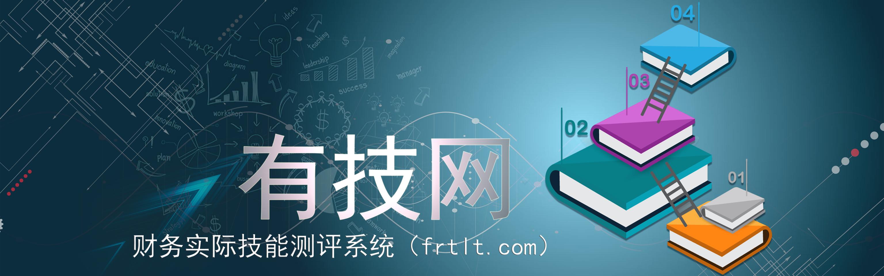 商务会计（财务新趋势）