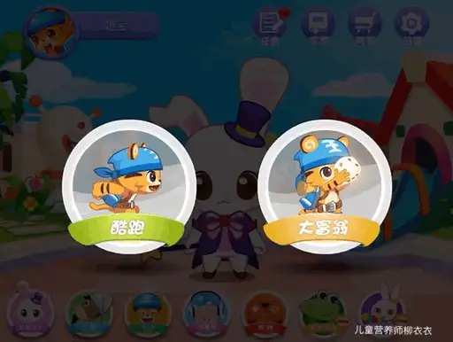 识字软件哪个好而且免费（识字软件排行榜推荐）