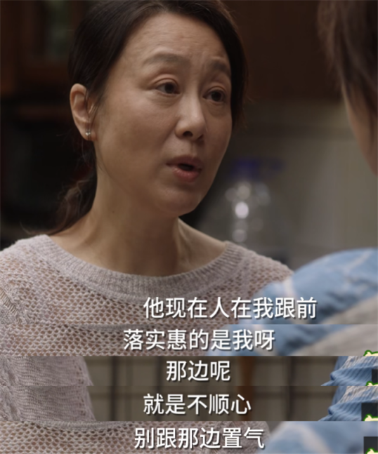 《小舍得》：你的伴侣，永远不会懂你！常怀2心，才能幸福长久