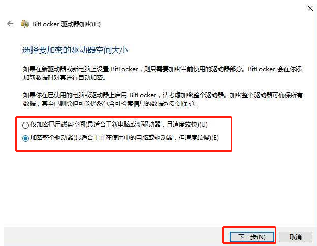 擔心數(shù)據(jù)泄露？win10加密工具，輕松給文件上鎖，免費好用