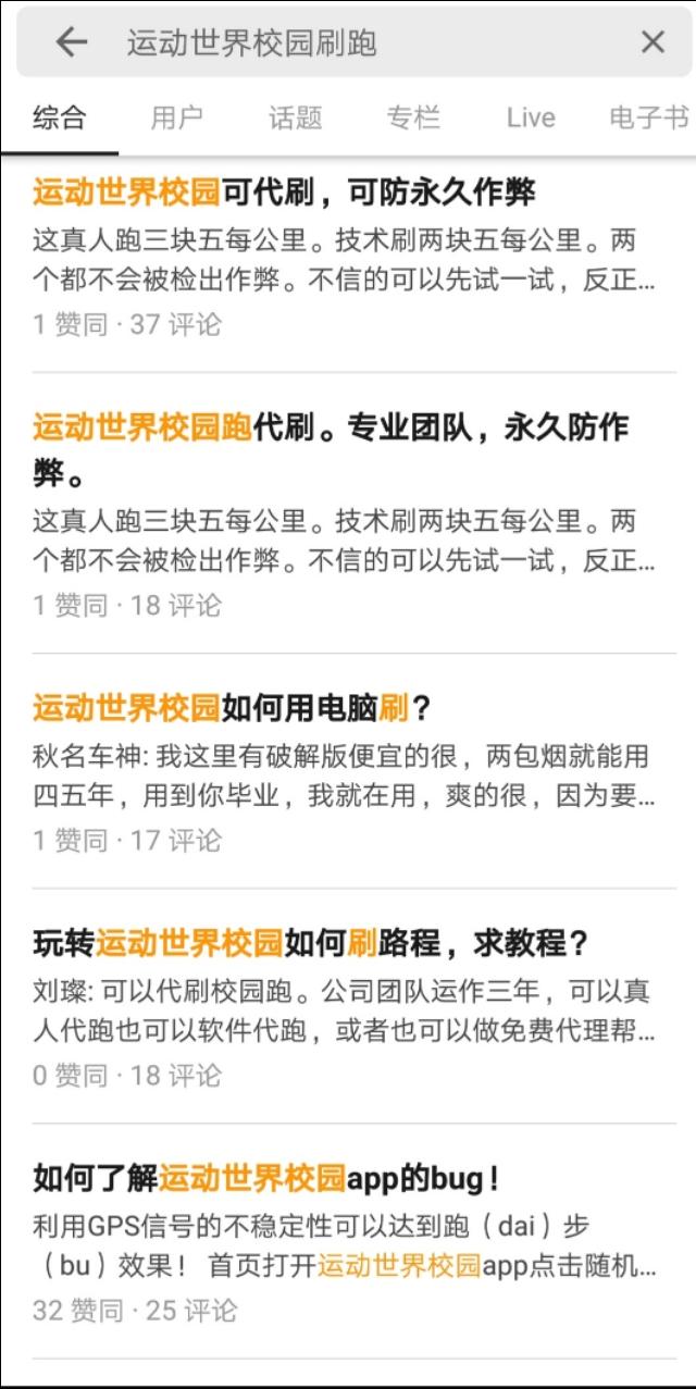 震惊！大学生每天竟然为了这个不顾一切，快看看其中有没有你？