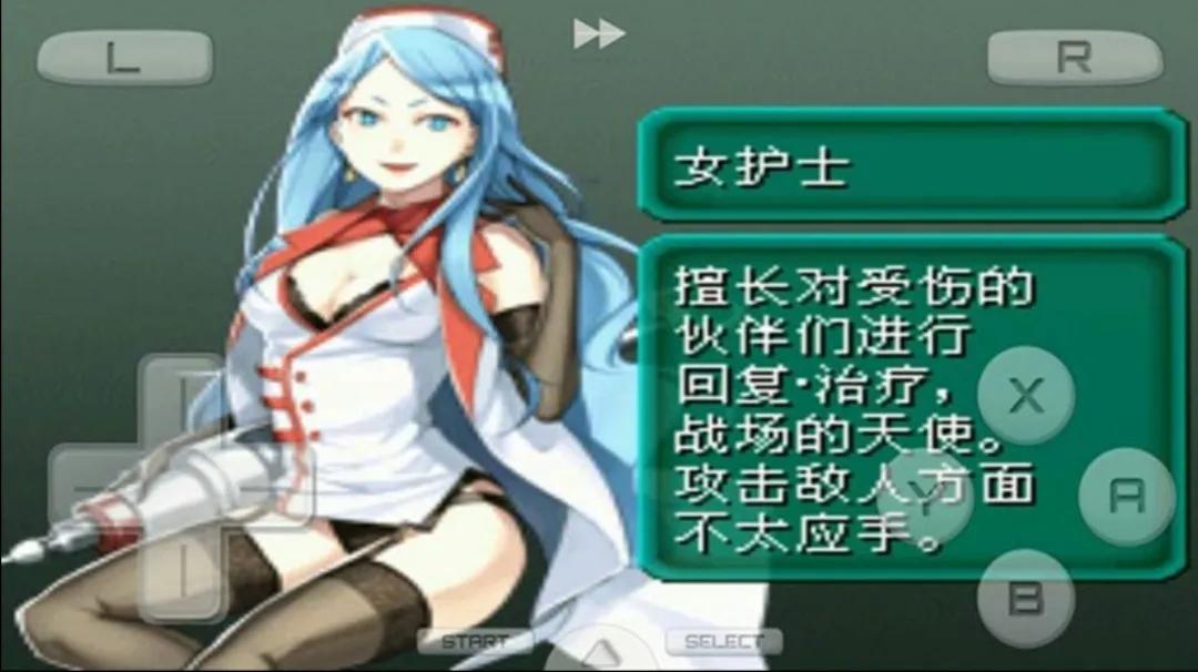 重装机兵2完结修正版攻略大破坏密码攻略
