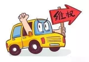 珠海女子贪便宜买本田,新车2个月就被车管所收回!损失25万!