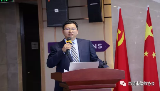 昆明市律师协会公司法律专业委员会召开第一次全体委员会议