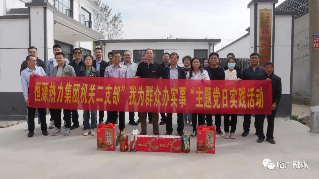 “九九重阳节，浓浓敬老情”爱老助老志愿服务活动