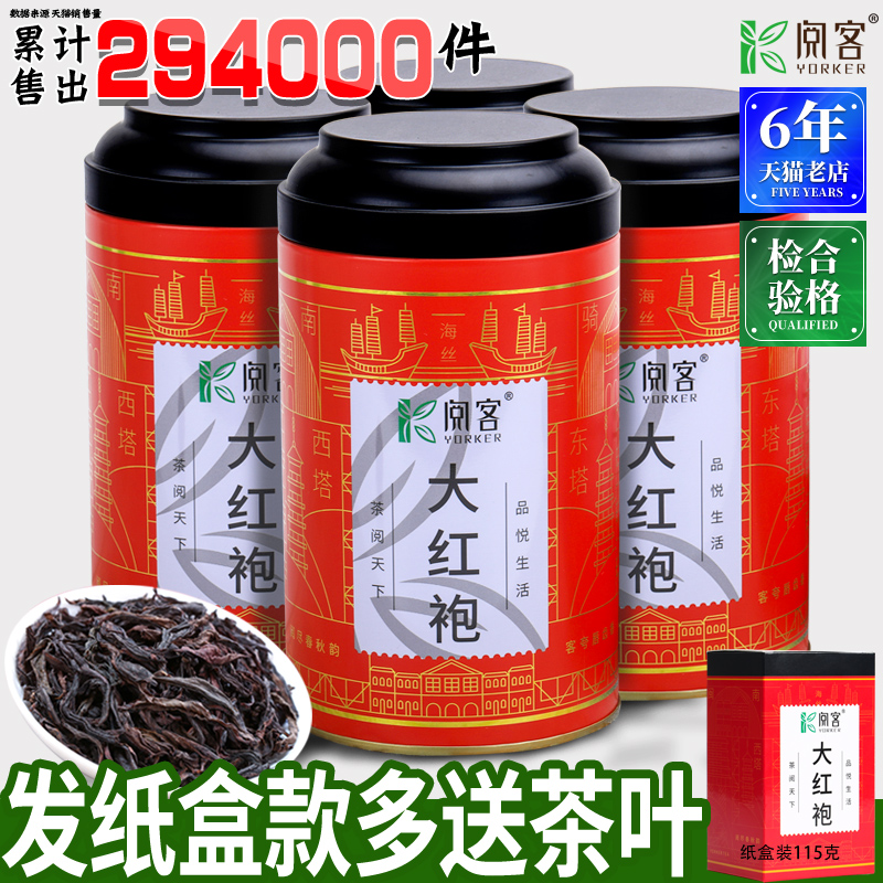 2020年2月16日好货推荐