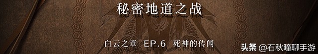 《火焰纹章 风花雪月》共通线流程攻略（上） 剧情对话全选对