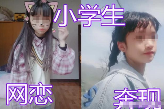 有一种"网恋奔现"叫小学生,一组照片萌翻网友:羞耻度满分