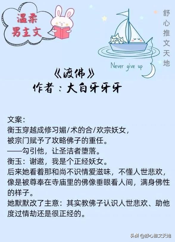女主是律师男主是总裁的小说（十部男主温柔俊雅的小说）