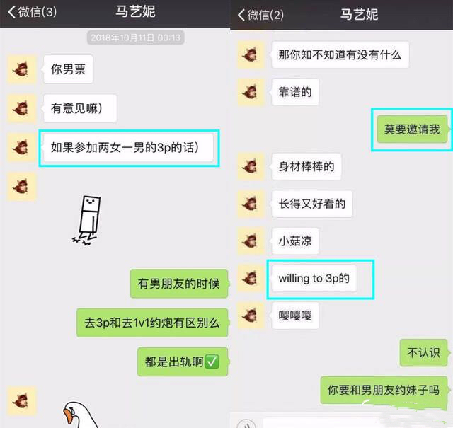 清华学霸校花成笑话：私生活混乱，学术造假！光鲜的背后是什么？