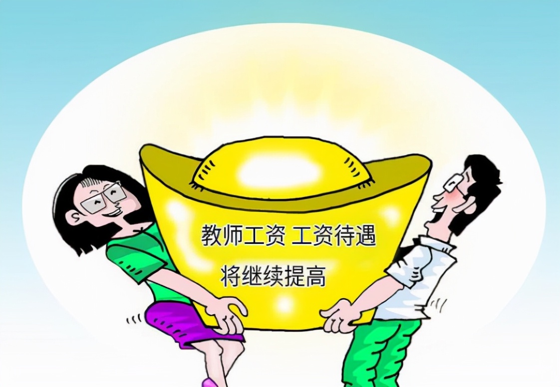 教师编分为普通事业编与教育专项事业编，这两种编制有什么区别？