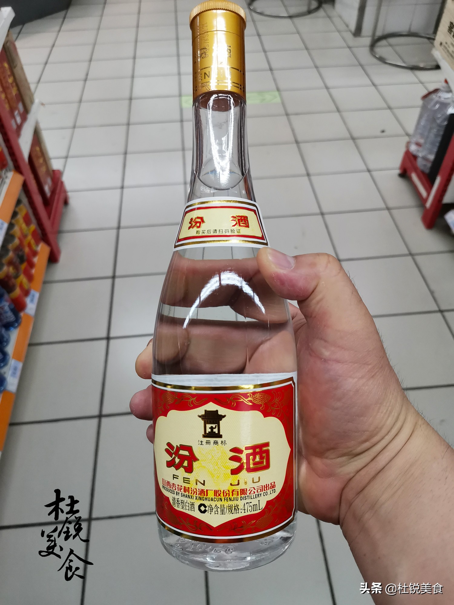 中国十大浓香型光瓶白酒品牌排行榜