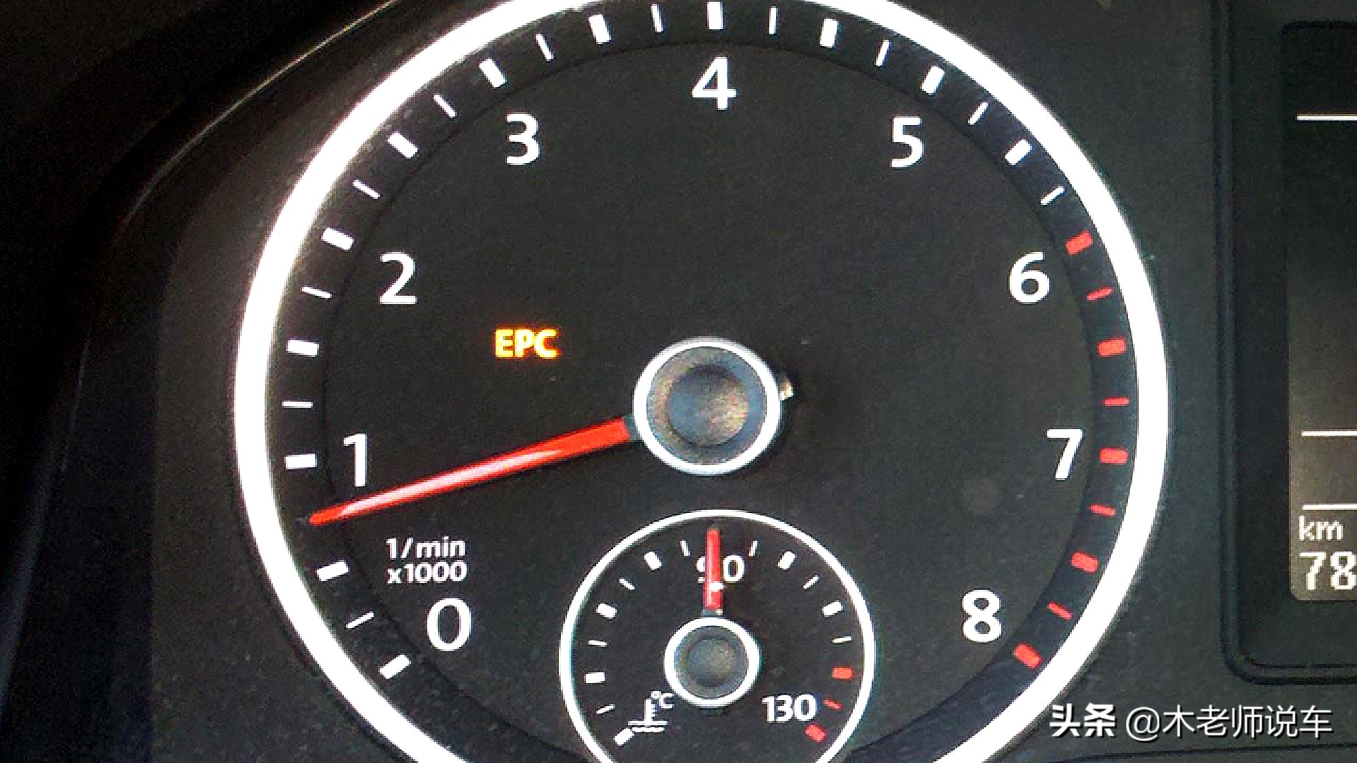 EPC指示灯是什么？EPC指示灯亮起是什么问题？如何解决？