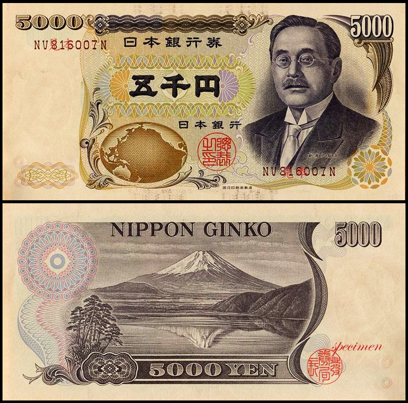 从幕末到今天,日本的纸币~日元的历史