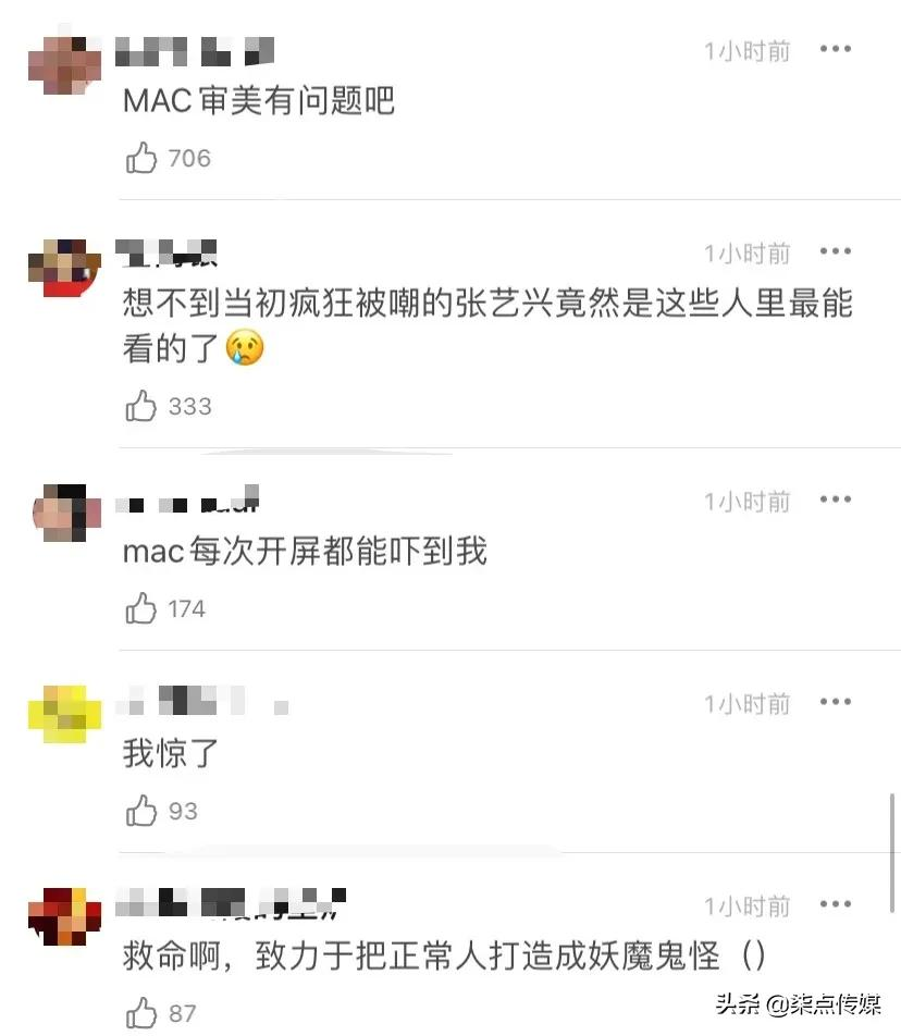 没有一个中国代言人，能笑着看完自己的MAC广告
