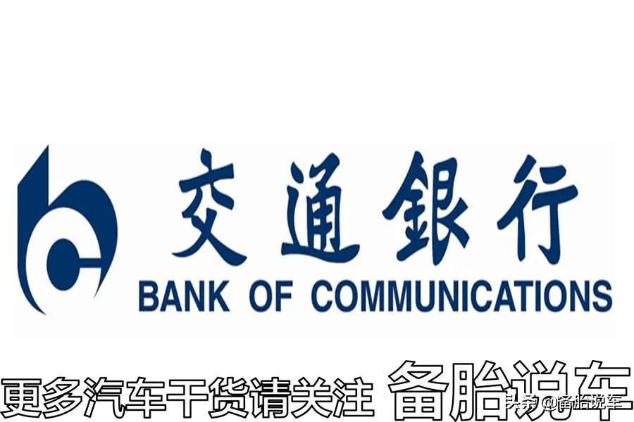 高速ETC要绑卡扣费，该绑借记卡还是信用卡？适合自己最重要