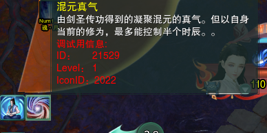 「剑网3攻略」仁义成剑和杏林圣手成就信手拈来！奖励5400下装