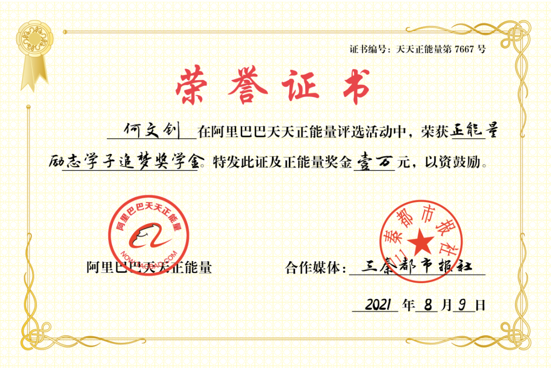 争气！爷爷带大的孩子考上重点大学，希望利用空余时间帮助更多人